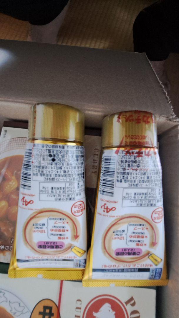 レトルトカレーセット 50個入り　香味ペースト付き