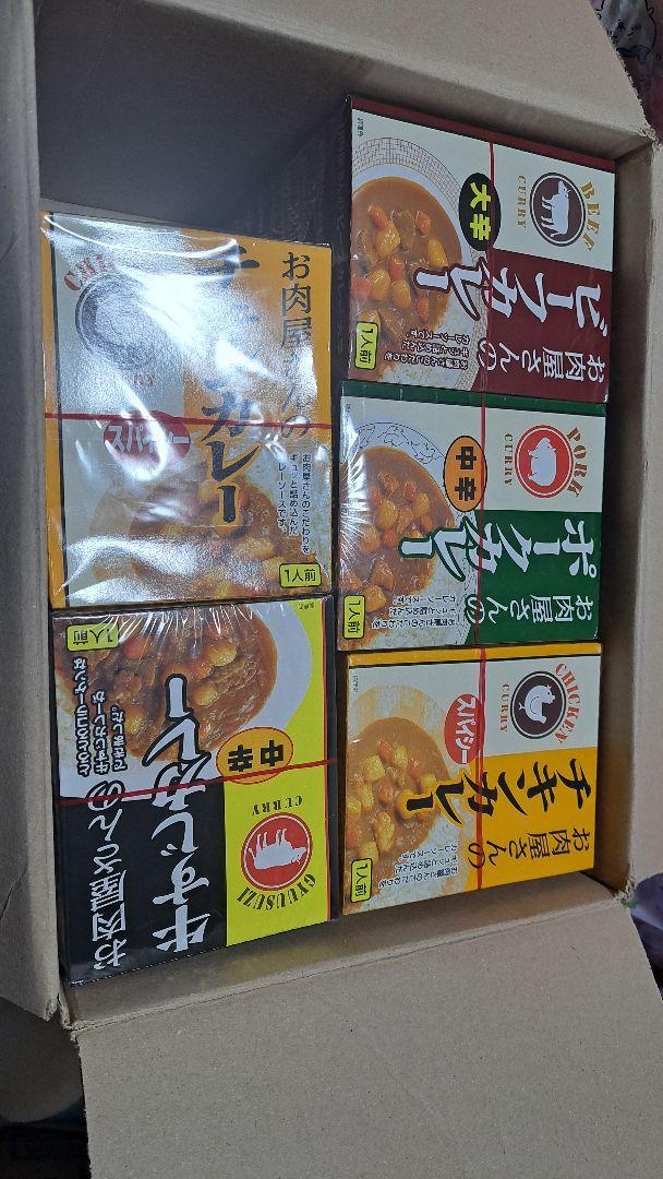 レトルトカレーセット 50個入り　香味ペースト付き