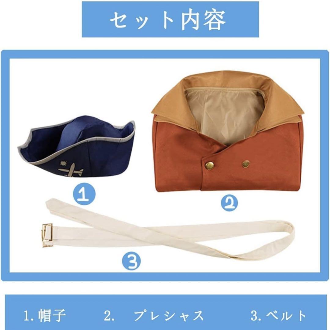 七海龍水 ウィッグ衣装セット 七海龍水 ウィッグ衣装セット - メルカリ