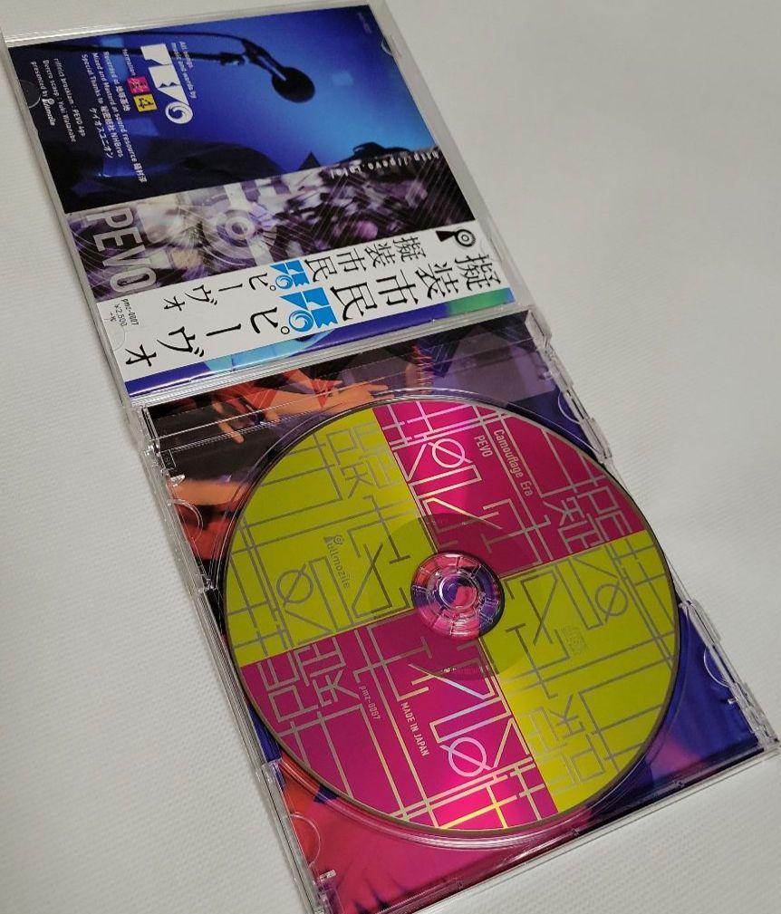最終値下げ済み価格★PEVOピーヴォ★CD4枚まとめ売り★バラ売り不可