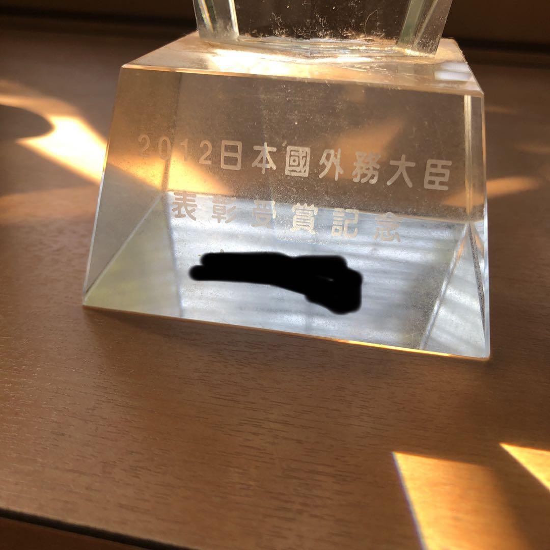 ✟ 日本国外務大臣