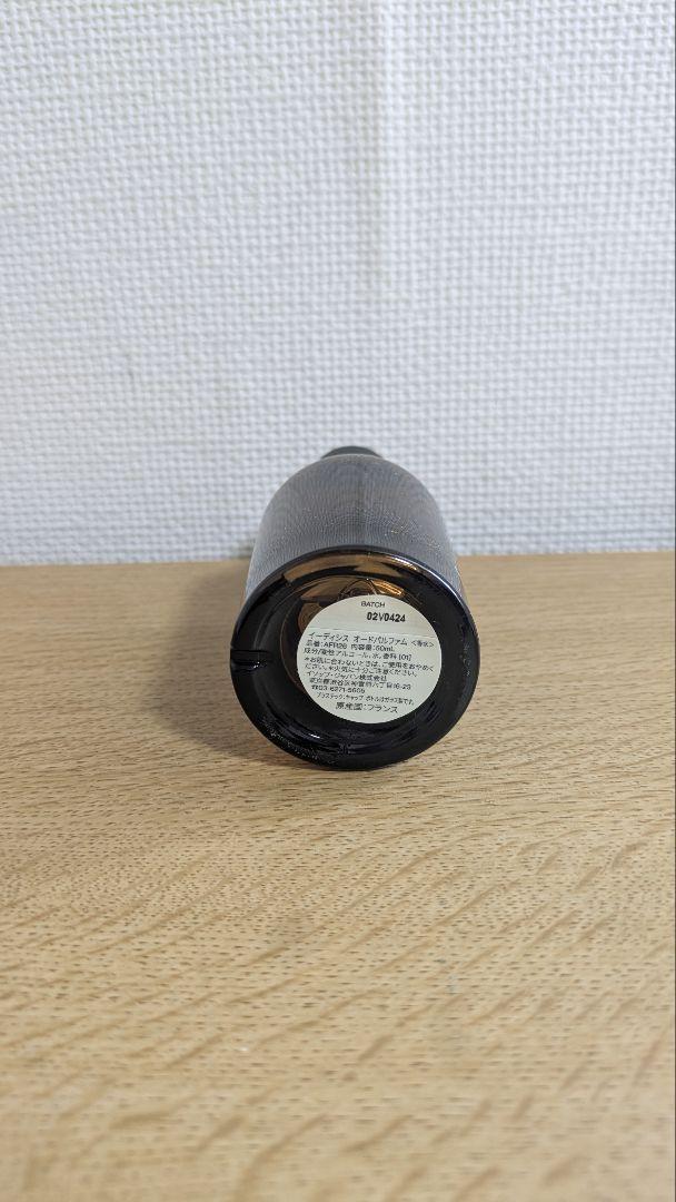 Aesop Eidesis 香水