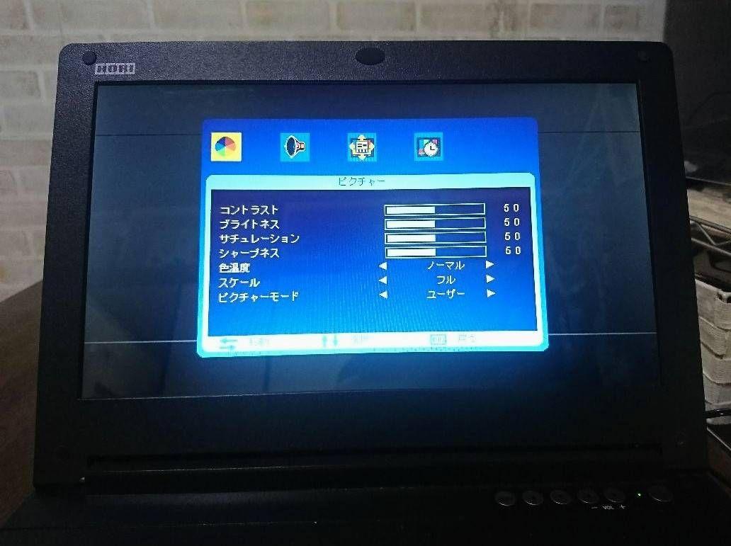HD 液晶モニター3