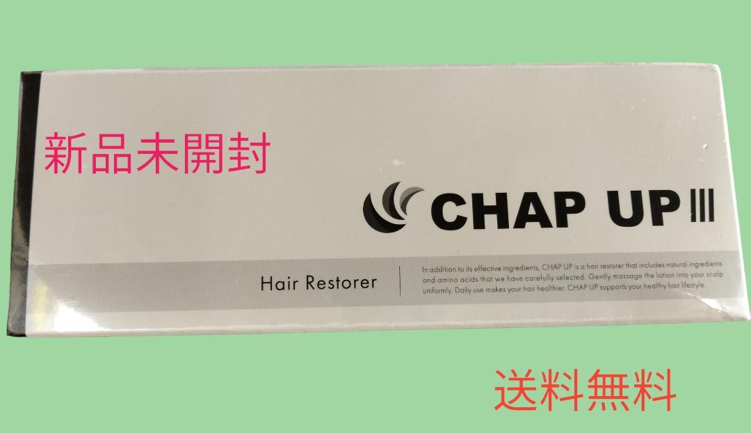 ミヤ様専用】CHAP UP チャップアップ 育毛剤 120㎖ 【6個セット