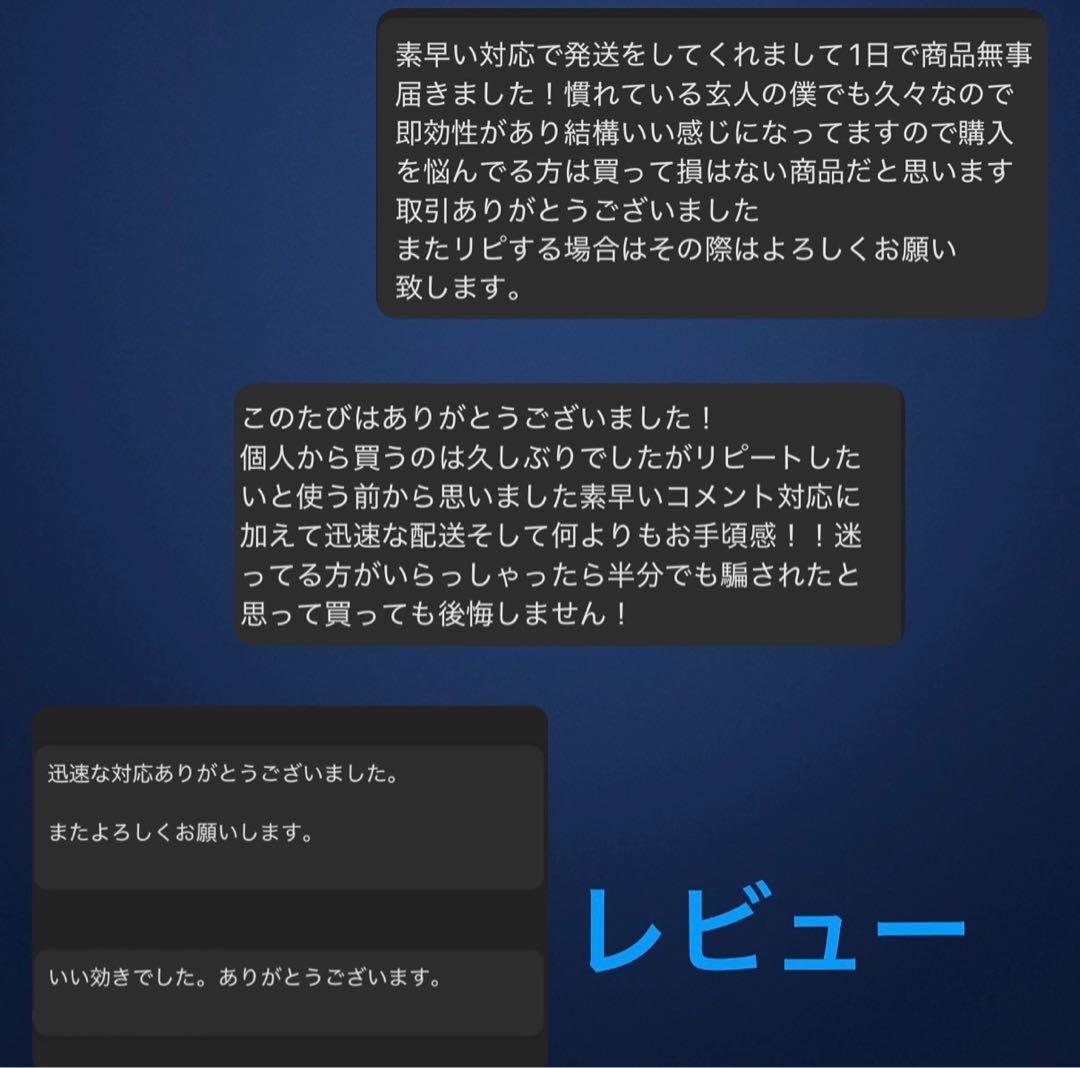 CRDHリキッド 1ml 2本セット