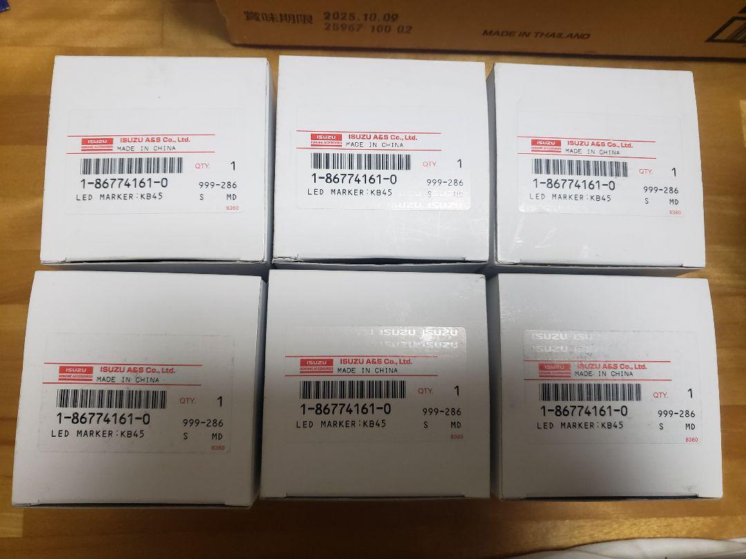 ISUZU LED MARKER:KB45 イエロー 6個セット 最終値下