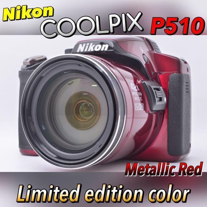 スマホ転送OK】Nikon ニコン P510 COOLPIX クールピクス