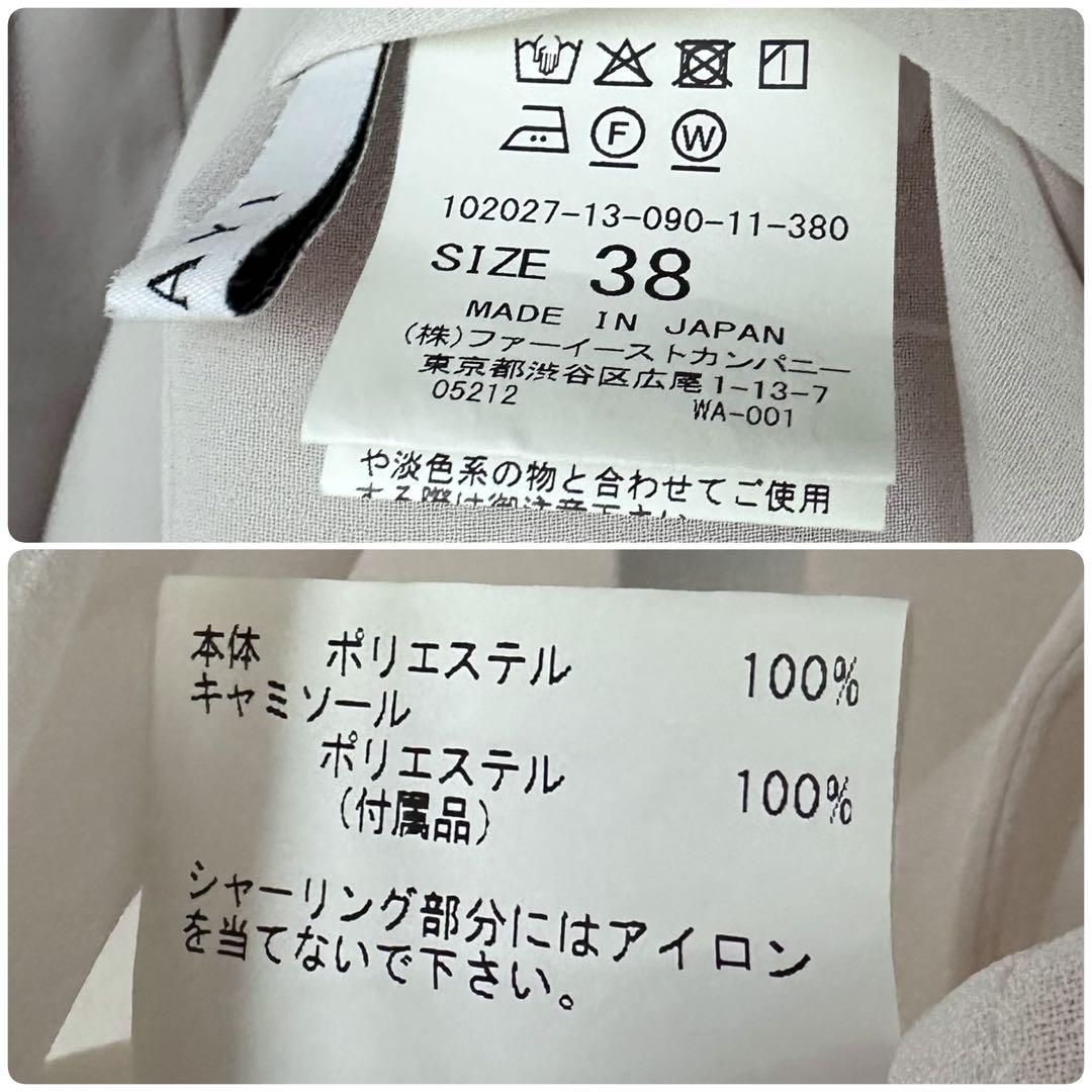 シャーリングブラウス