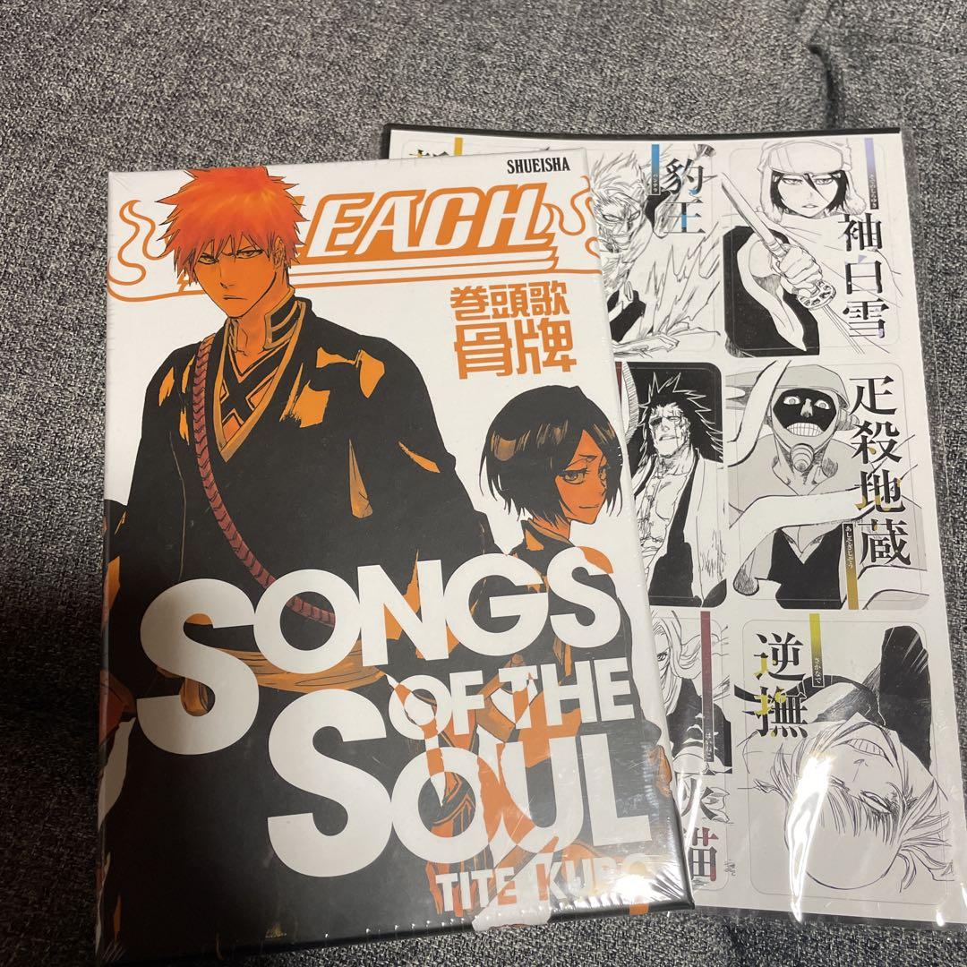 BLEACH 骨牌