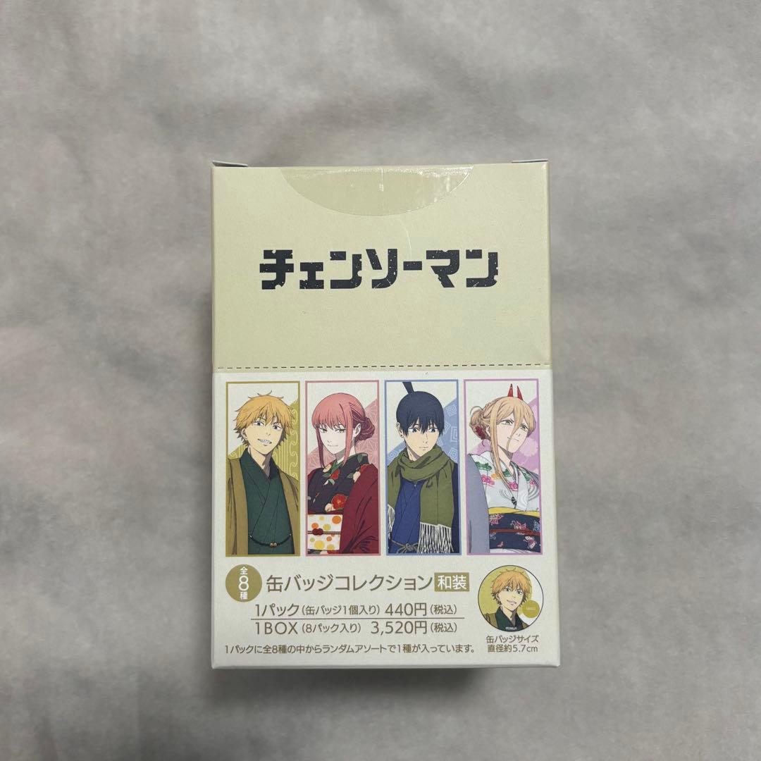 チェンソーマン　缶バッジコレクション　和装　1BOX 未開封
