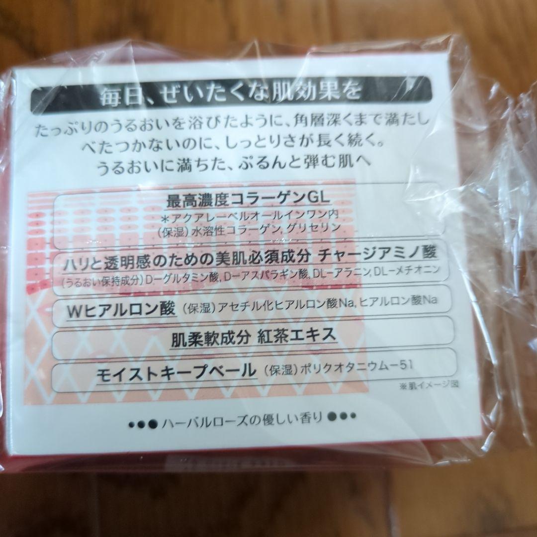新品資生堂アクアレーベルスペシャルジェルクリームN(モイスト)✕6個
