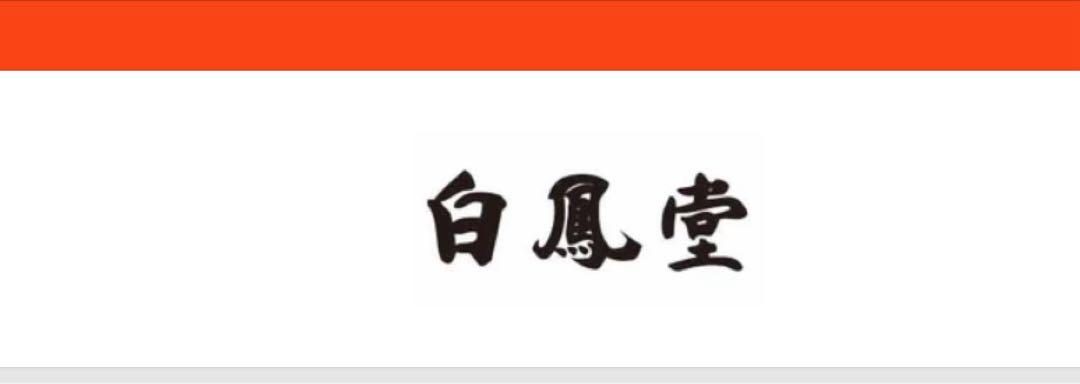 4、チークブラシ（丸）