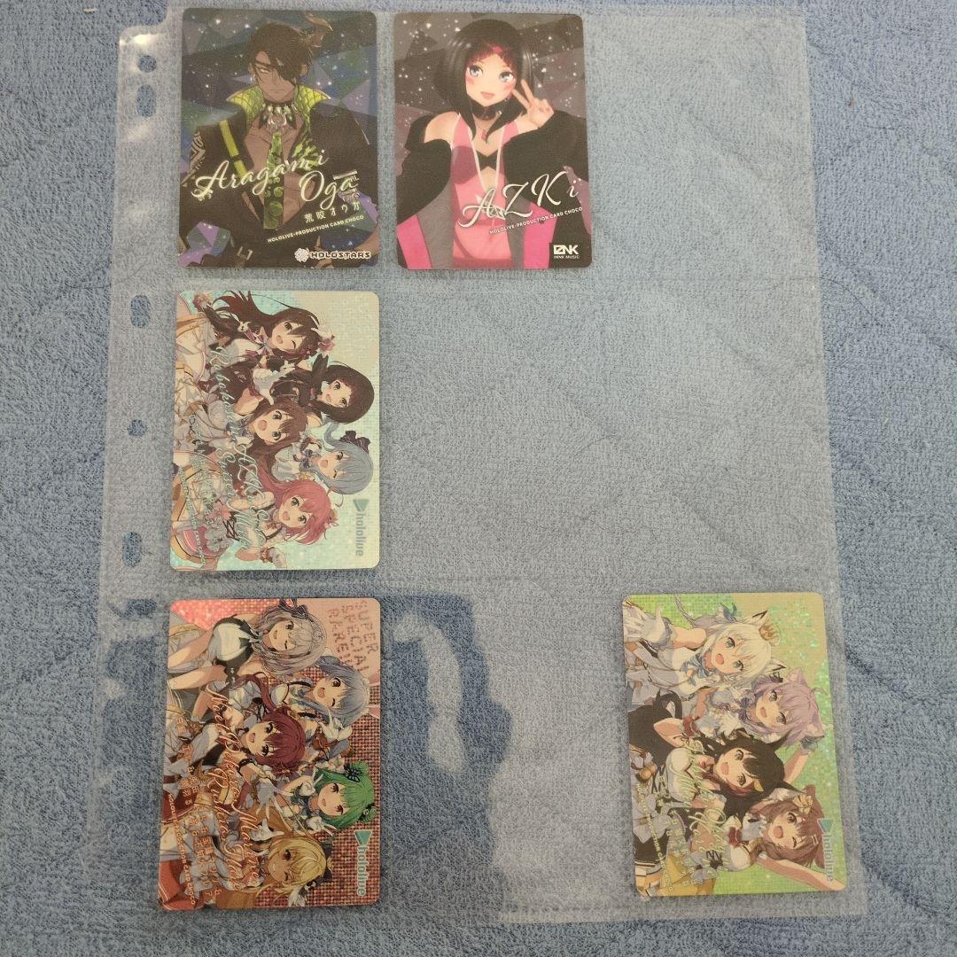 ホロチョコ2全種＋バインダー　おまけ