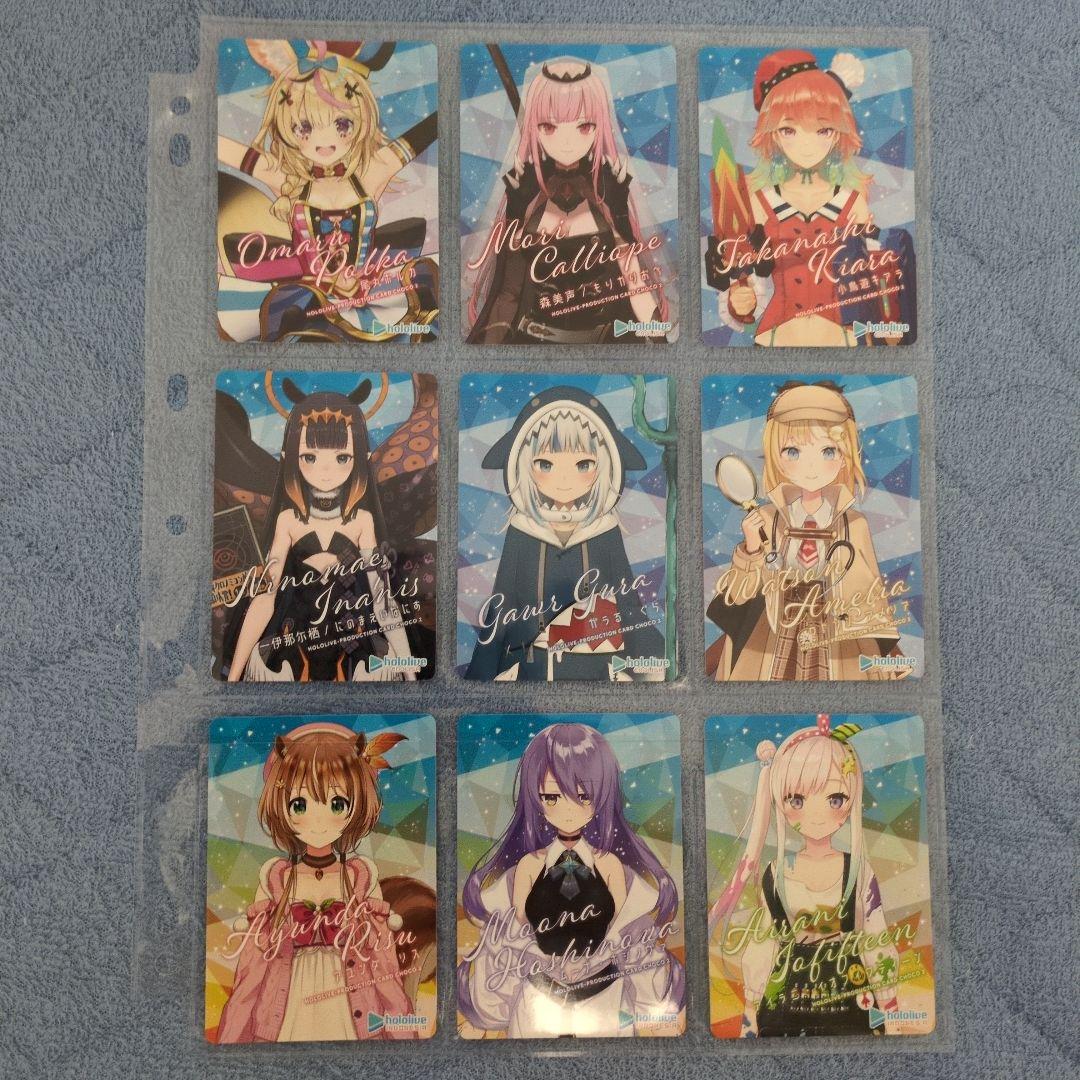 ホロチョコ2全種＋バインダー　おまけ