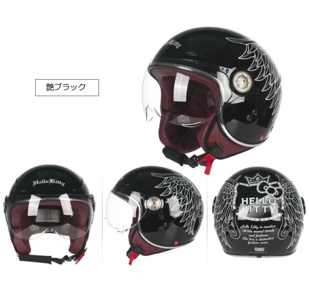 AVA ハローキティ ジェットヘルメット子供〜大人用レディース
