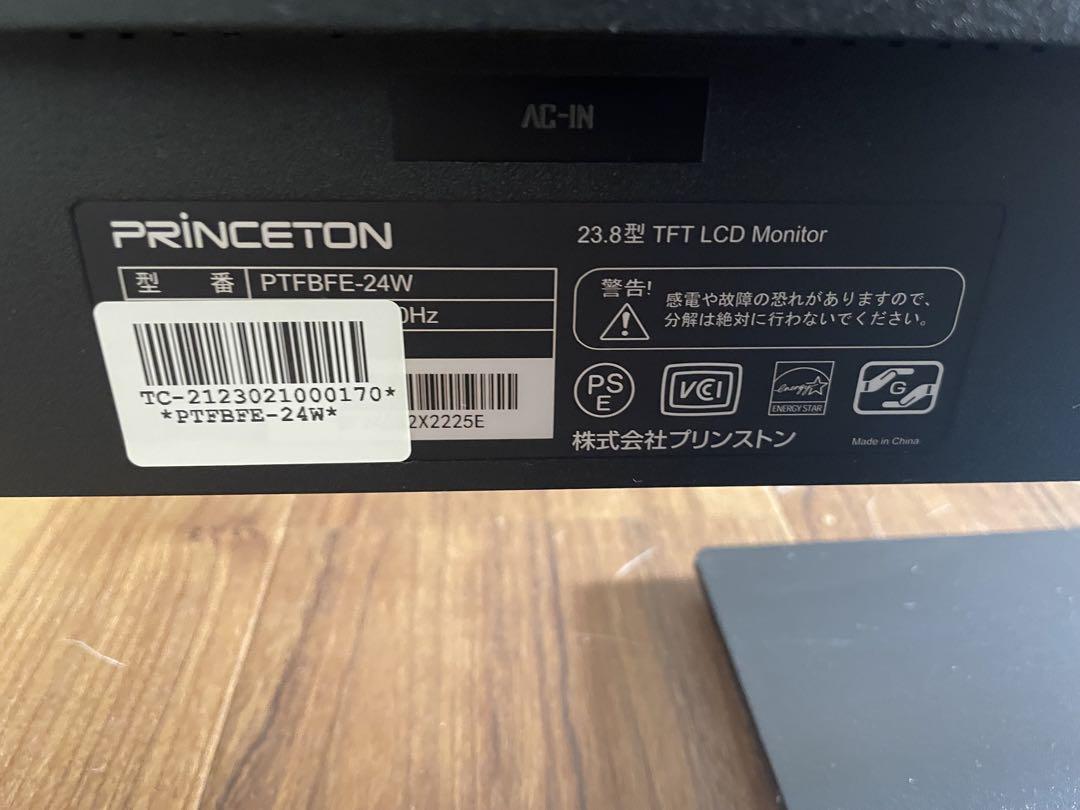 プリンストン　23.8インチ　PTFBFE-24W