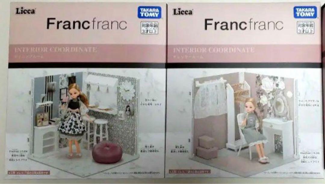 リカちゃんFrancfrancコラボ2点セット