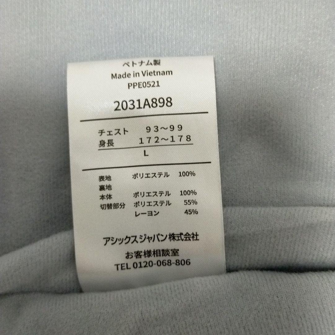 お得日本製 せん様専用 asics ウインドブレーカー 上下セット メンズLサイズ ERPxF-m36222757827 低価超激得