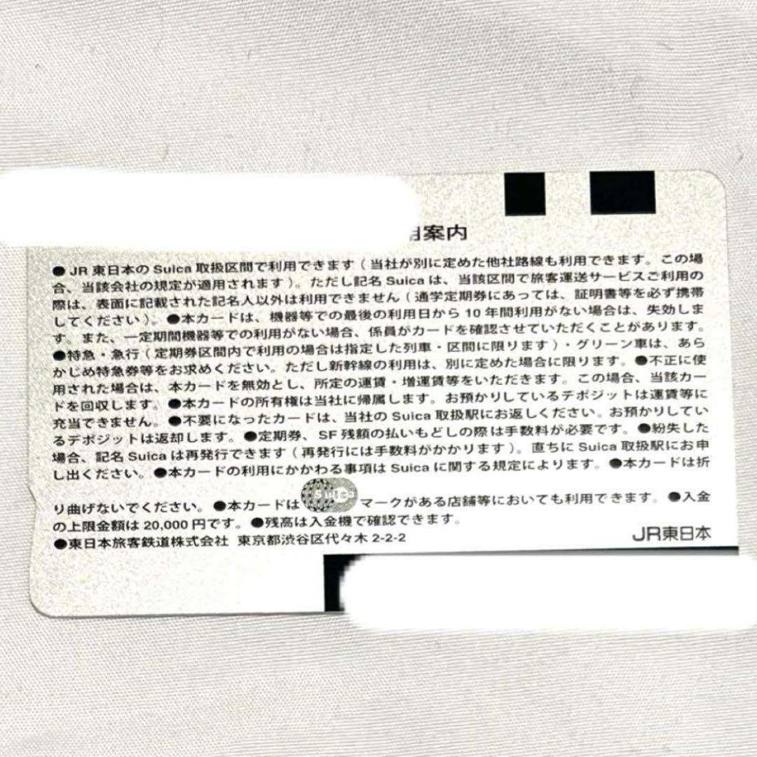 匿名配送 JR東日本 suica 無記名 カード ペンギン 残高0円