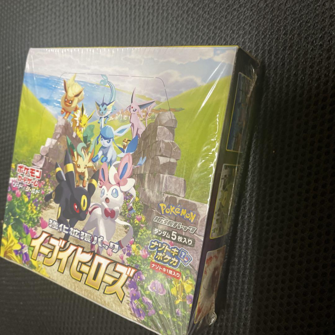ポケモンカードゲーム イーブイヒーローズ シュリンク付き