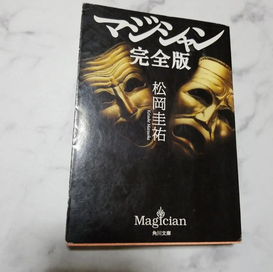 BV MR マジシャン 完全版 ZG WA