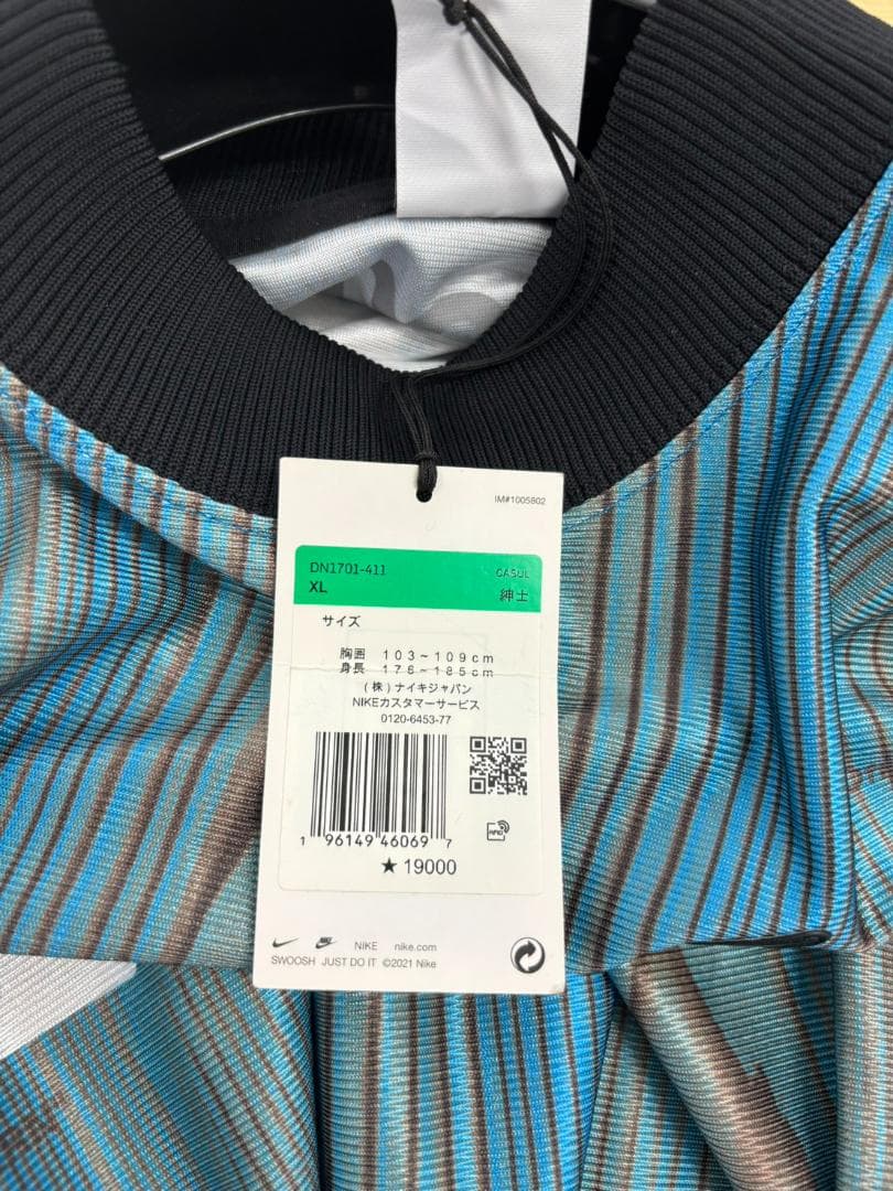 未使用 タグ付 Nike Off-White コラボ ゲームシャツ XLサイズ 未使用 タグ付 Nike Off-White コラボ ゲームシャツ XLサイズ