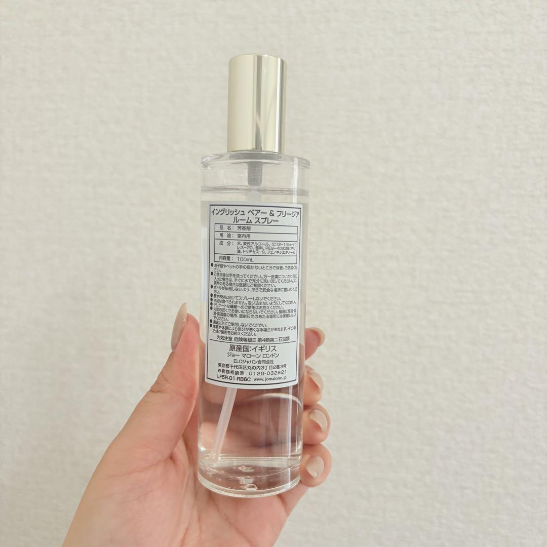 Jo Malone イングリッシュペアー&フリージア ルームスプレー