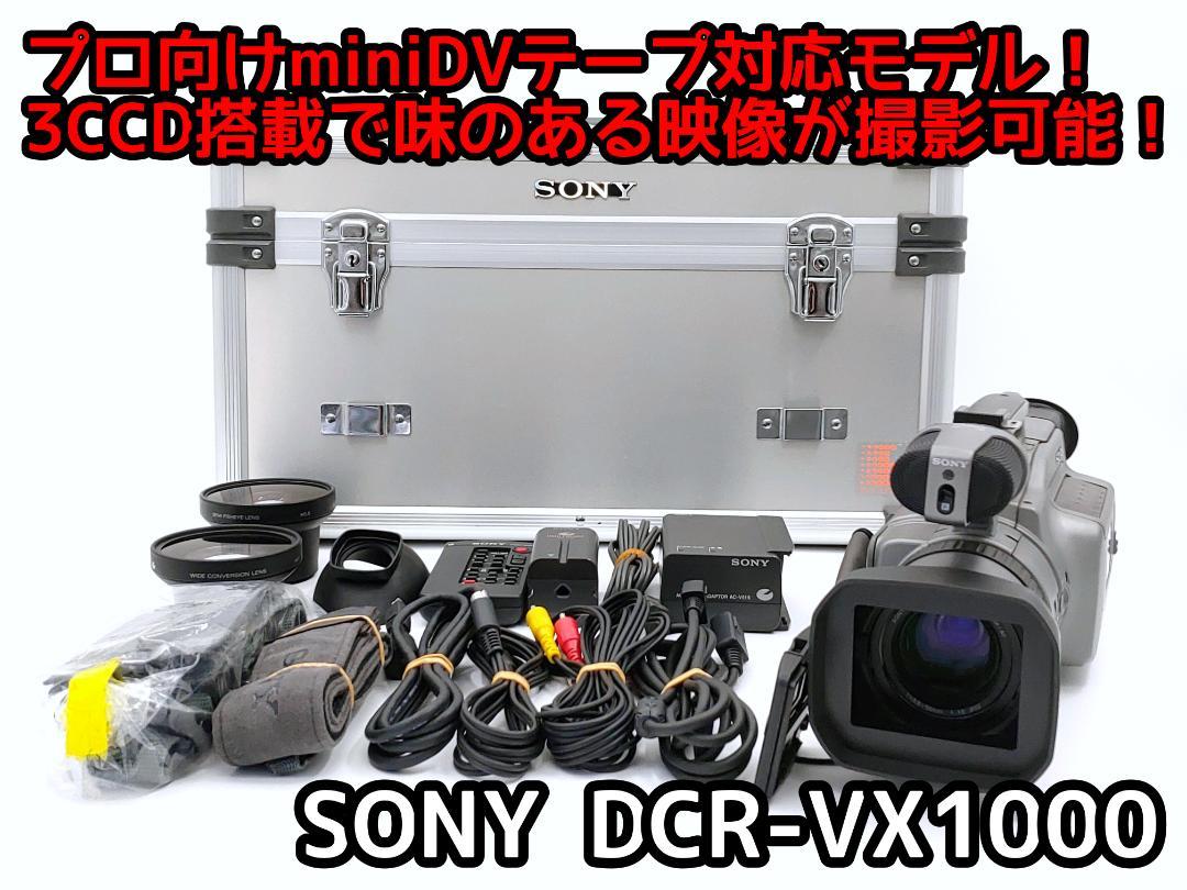 有名なブランド ビデオカメラ 家電・スマホ・カメラ-caionareal.com.br 有名なブランド ビデオカメラ 家電・スマホ・カメラ-caionareal.com.br