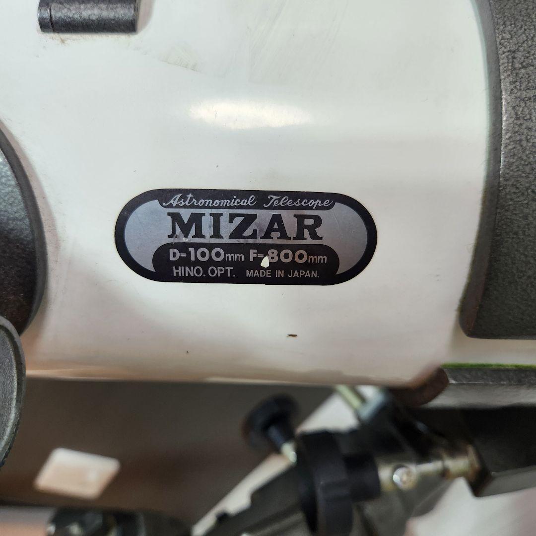 MIZAR 天体望遠鏡 赤道儀 D=100mm F=800mm - メルカリ