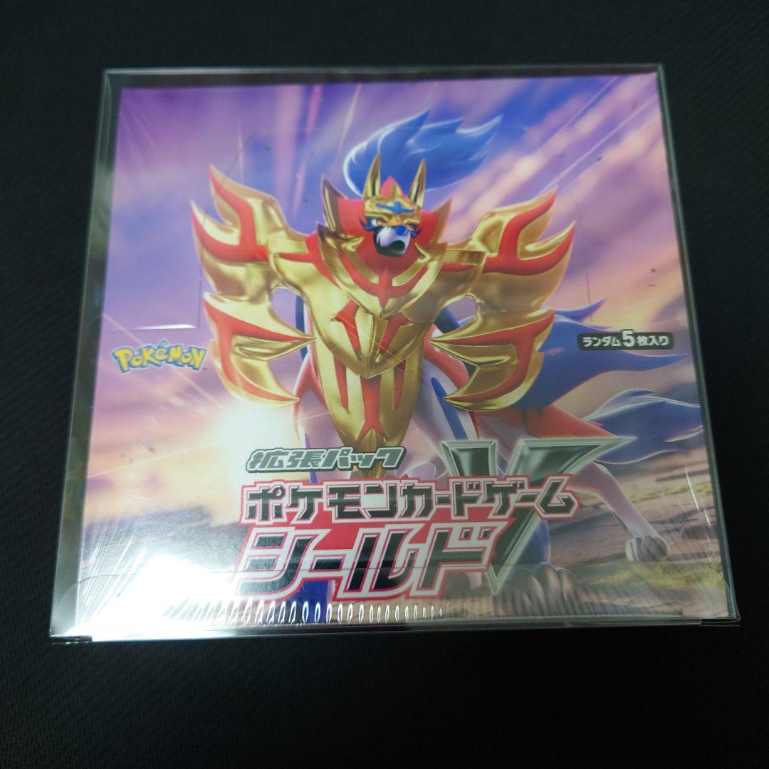 シュリンク付】ポケモンカードゲーム シールド1box 未開封