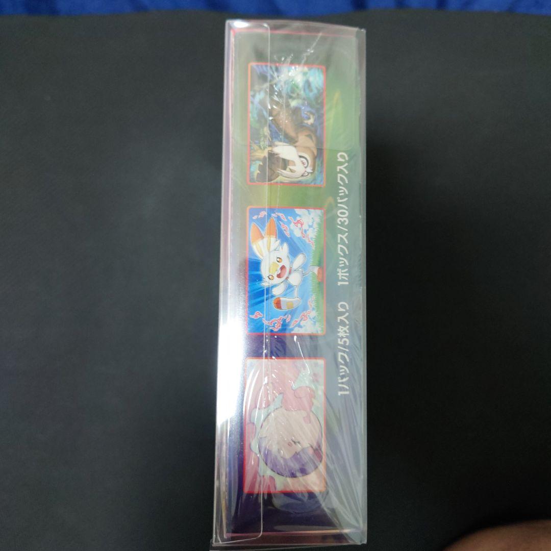 【シュリンク付】ポケモンカードゲーム シールド1box 未開封 シュリンク付】ポケモンカードゲーム シールド1box 未開封