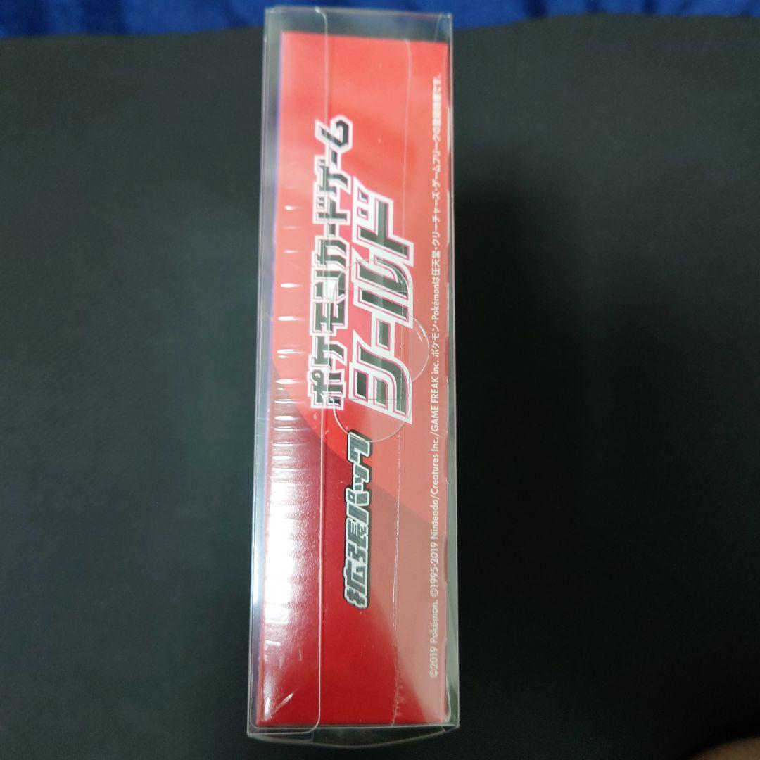 【シュリンク付】ポケモンカードゲーム シールド1box 未開封 シュリンク付】ポケモンカードゲーム シールド1box 未開封