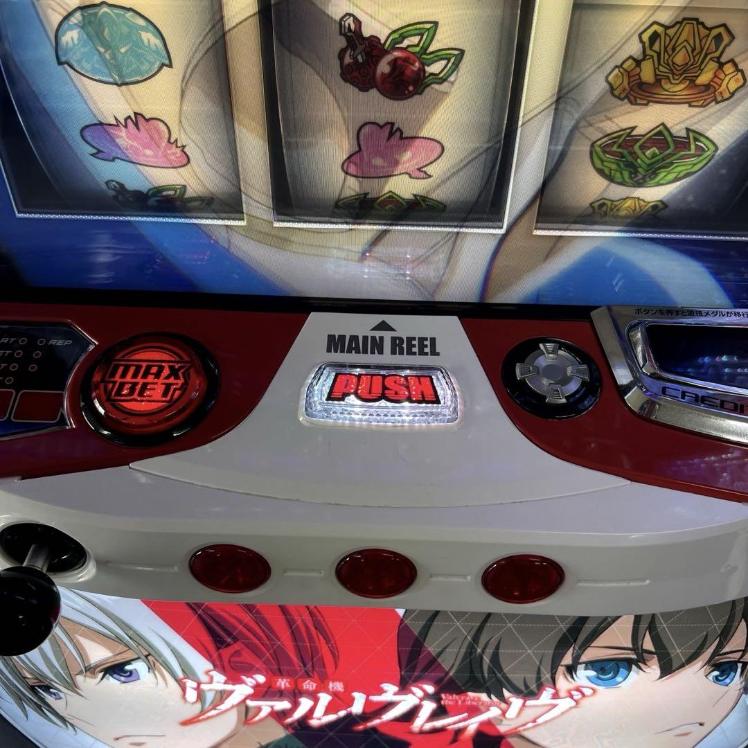 パチスロ実機　スマスロ「革命機ヴァルヴレイヴ」　送料無料