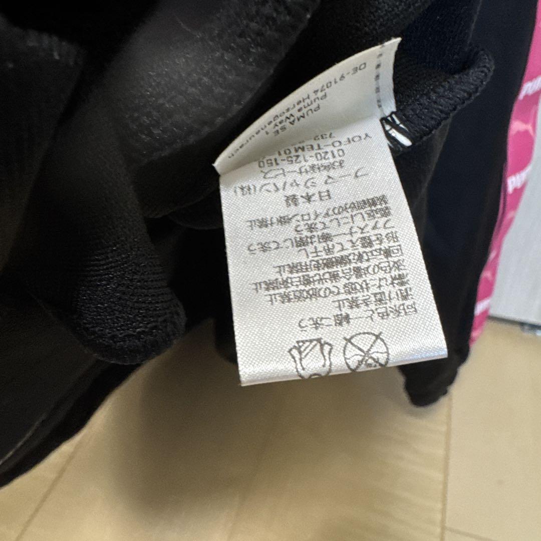 定価10230円　プーマ正規品　ジャージ上着