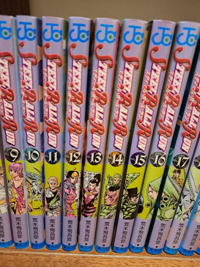 スティールボールラン　全巻セット
