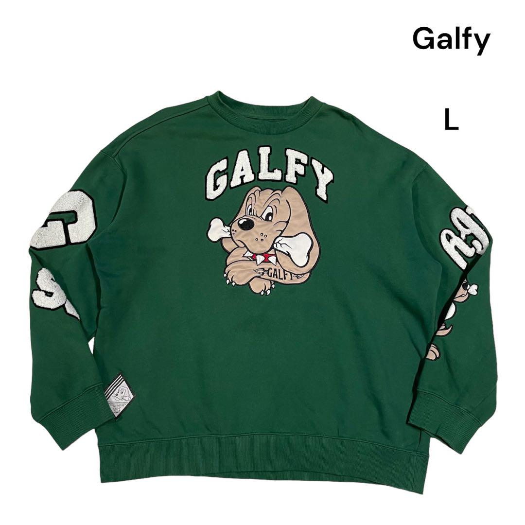 Galfy ガルフィー クルーネックスウェット トレーナー ワッペン L 緑