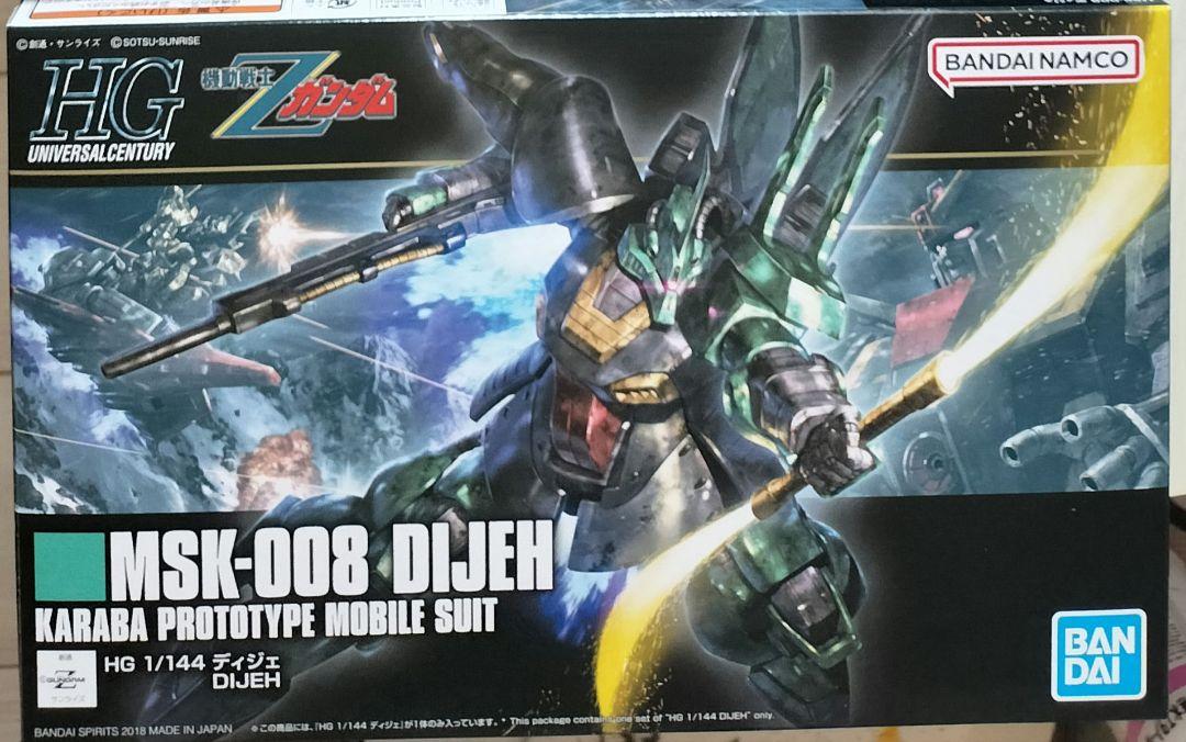 HG ディジェロボット