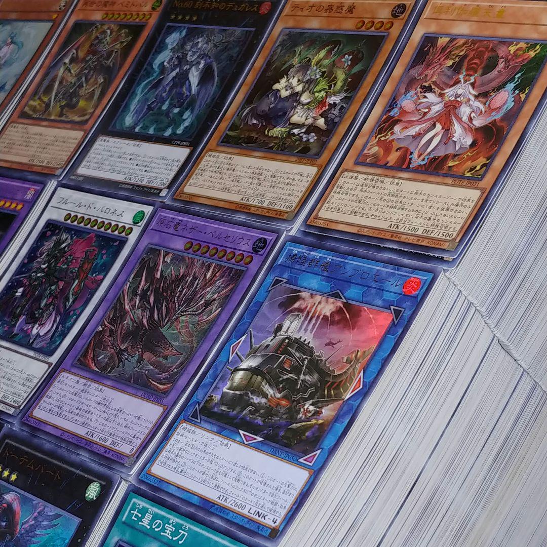 S20 遊戯王 スーパーレア以上　まとめ売り【約10000枚】