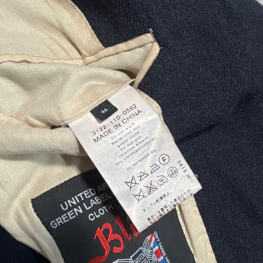 グリーンレーベルリラクシング BLISS