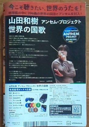 いラインアップ ヤングマガジン22年no26 渡邉渚 その他 いラインアップ ヤングマガジン22年no26 渡邉渚 その他
