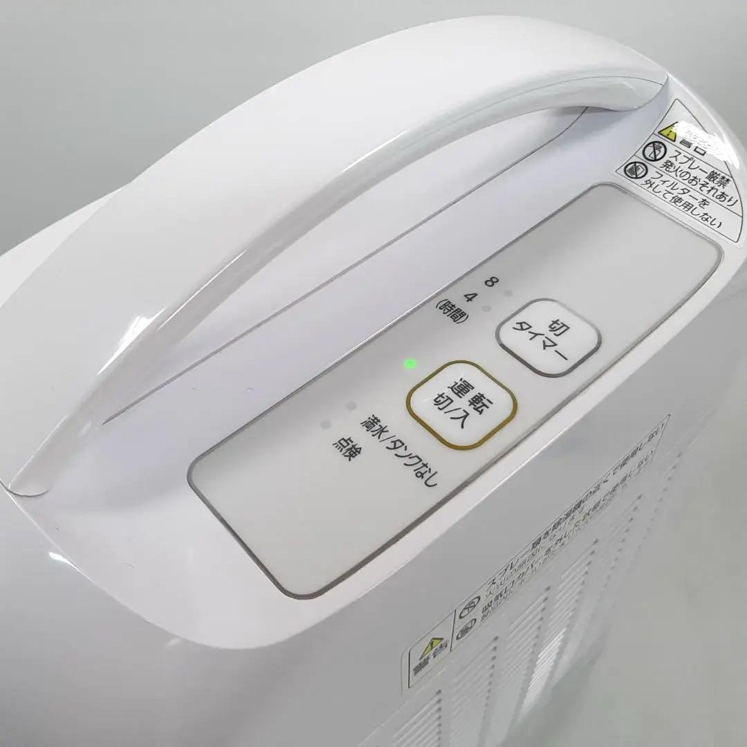 衣類乾燥除湿機 KIJD-N20-S ホワイト アイリスオーヤマ - メルカリ
