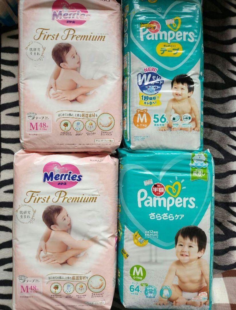 メリーズファースト パンパース オムツ 画像1