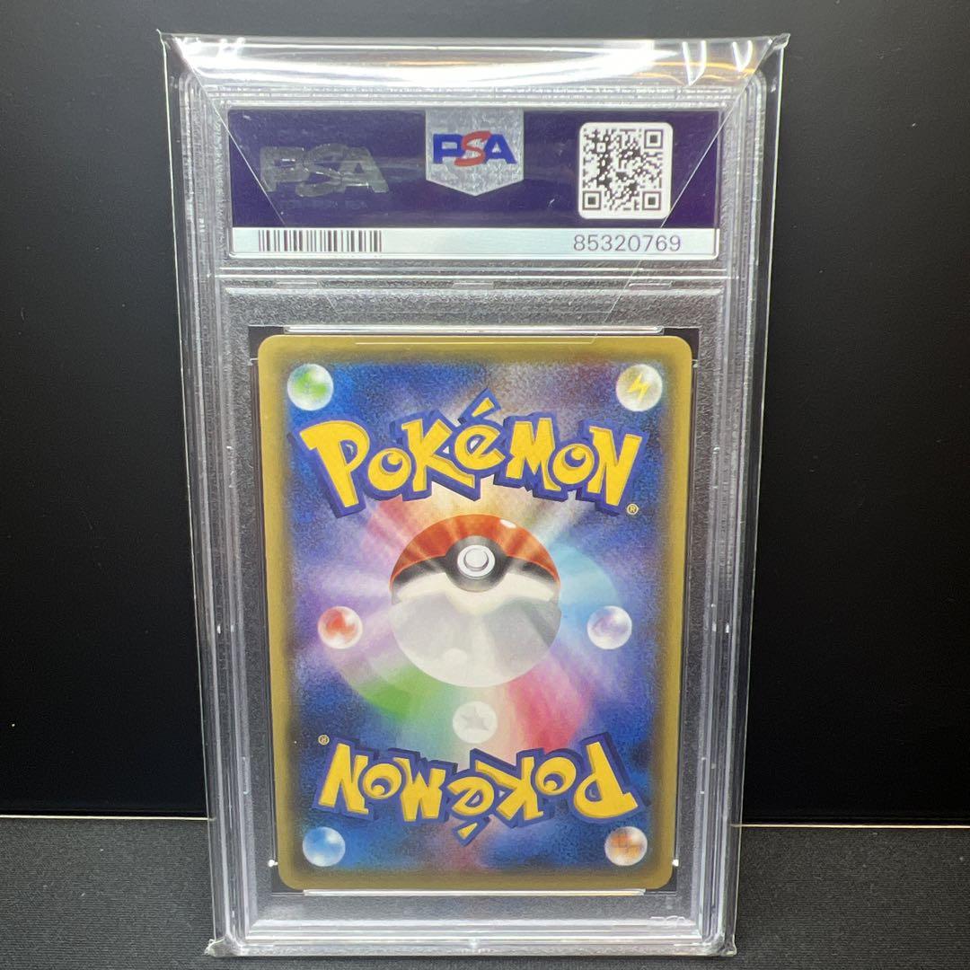 デデンネ　ねむる　パチッ　ポケキュンコレクション　PSA10 鑑定品①