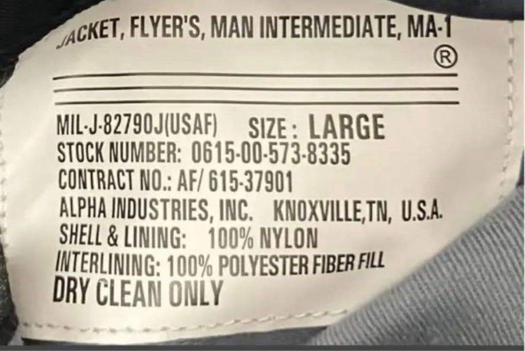 MA-1スタイル ナイロンジャケット ネイビー Alpha フライトジャケット