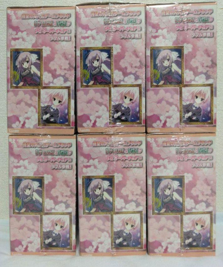 Lycee Overture リセ オーバーチュア 6BOX
