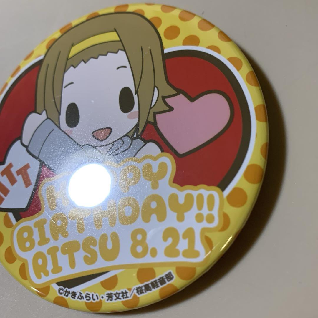Amazon.co.jp: けいおん!! 田井中律 京アニ 缶バッジ3種 小