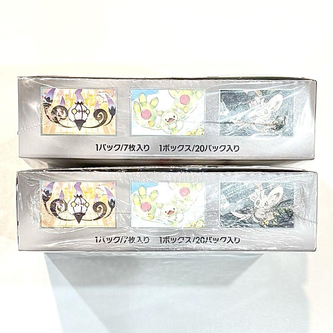 ポケモンカードゲーム ブラックボルト box 2セット