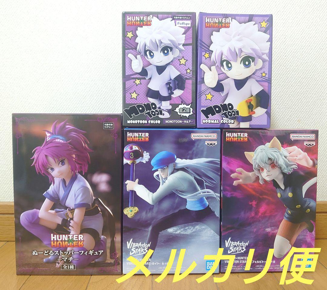 HUNTER×HUNTER 　フィギュアコミック・アニメ