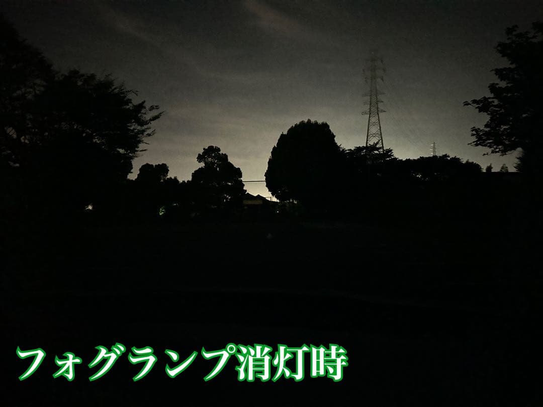 烈光33800lm L1B用　イエロー ホワイト フォグランプ2色切替