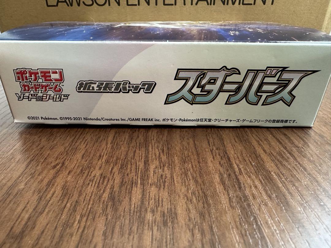 ポケモンカード　スターバースBOX 新品未開封　シュリンクなし
